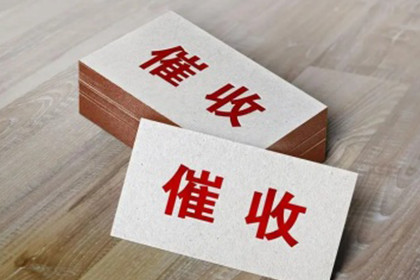 欠款金额临界点:何时面临法律诉讼?